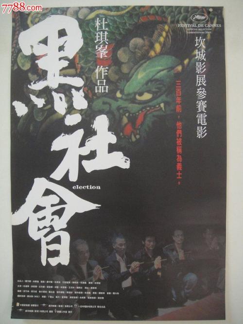 做假惠灵顿维多利亚大学文凭毕业证
